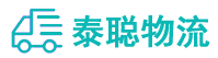 重庆到民丰县物流公司